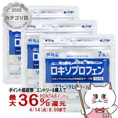 �y��2�ވ��i�z[�Z�b�g]���t�F���_LX�e�[�v 7�����~3��(�Z���t���f�B�P�[�V�����Ő��Ώ�)[�^�J�~�c][������E�֐ߒ�/���z/�V�b�v/���Ȃ�