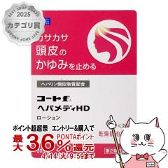 �y������ �ő�36���Ҍ��z�y��2�ވ��i�z�R�[�gf�w�p���f�BHD ���[�V���� 30ml[�c�ӎO�H����][��������](6062159)