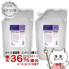 �y������ �ő�36���Ҍ��z[�Z�b�g]�~���{�� �v���[�~�A�w�A�Z�����g���[�g�����gM �l�� 2500g�~2��[���t�B��/�l�ߑւ�][�w�A�g���[�g����