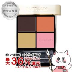 �y������ �ő�36���Ҍ��z�Q���� �I���u�� �W�F 1.5g�~4 #555 ���^�� �o�^�t���C[�A�C�V���h�E]GUERLAIN[���[���֔���OK](6062247)