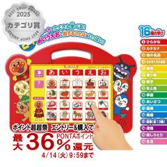 �y������ �ő�36���Ҍ��z�A���p���}�� �^�b�`�ł����������L�b�Y�^�u���b�g[3�ˈȏ�`][�s�m�`�I ������ЃA�K�c�} �m��V���[�Y �^�u��