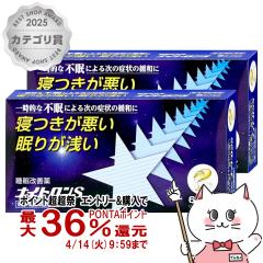 �y������ �ő�36���Ҍ��z�y�w���2�ވ��i�z[�Z�b�g]�i�C�g����S 6�J�v�Z���~2��[������i][�����E���_����/�h���G��/�W�F�l���b�N][��