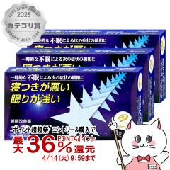 �y������ �ő�36���Ҍ��z�y�w���2�ވ��i�z[�Z�b�g]�i�C�g����S 6�J�v�Z���~3��[������i][�����E���_����/�h���G��/�W�F�l���b�N][��