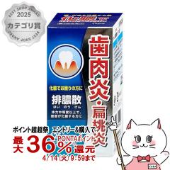 �y������ �ő�36���Ҍ��z�y��2�ވ��i�z�r�^�U�G�L�X��J 126��[�W�F�[�s�[�G�X����][���̑����i/�͂��̂�����][��������](6062399)