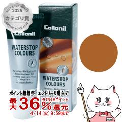�y������ �ő�36���Ҍ��z[�������K�i]Collonil �R���j�� �E�H�[�^�[�X�g�b�v�J���[�Y 75ml #���C�g�u���E��[��������](6062880)