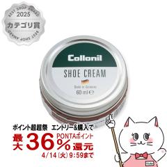 �y������ �ő�36���Ҍ��z[�������K�i]Collonil �R���j�� �V���[�N���[�� 60ml #�~�f�B�A���u���E��[��������](6062888)