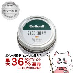 �y������ �ő�36���Ҍ��z[�������K�i]Collonil �R���j�� �V���[�N���[�� 60ml #�_�[�N�u���E��[��������](6062889)