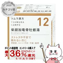 �y������ �ő�36���Ҍ��z�y��2�ވ��i�z�c�������� �ČӉ��������a���G�L�X���� 48��[�c����][�����E���_����][��������](6064166)