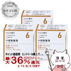 �y������ �ő�36���Ҍ��z�y��2�ވ��i�z[�Z�b�g]�c�������� �\���s�œ��G�L�X���� 48��~3��[�c����][���g���u��][��������] (6064167-s