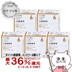 �y������ �ő�36���Ҍ��z�y��2�ވ��i�z[�Z�b�g]�c�������� �\���s�œ��G�L�X���� 48��~5��[�c����][���g���u��][��������] (6064167-s