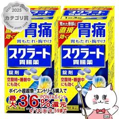 �y������ �ő�36���Ҍ��z�y��2�ވ��i�z[�Z�b�g]�X�N���[�g�ݒ��� ���� 102���~2��[���C�I��][�ݒ���][��������] (6064168-set1)