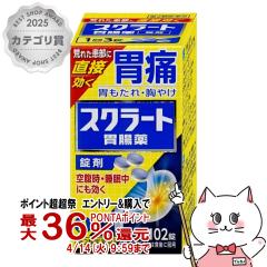 �y������ �ő�36���Ҍ��z�y��2�ވ��i�z�X�N���[�g�ݒ��� ���� 102��[���C�I��][�ݒ���][��������](6064168)