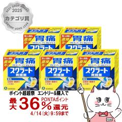 �y������ �ő�36���Ҍ��z�y��2�ވ��i�z[�Z�b�g]�X�N���[�g�ݒ��� ���� 34��~5��[���C�I��][�ݒ���][��������] (6064169-set3)