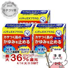 �y������ �ő�36���Ҍ��z�y��2�ވ��i�z[�Z�b�g]�����^�[��EX�v���XG 150���~3��[�ߍ]�Z���][�畆�̖�][��������] (6064184-set2)