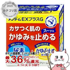 �y������ �ő�36���Ҍ��z�y��2�ވ��i�z�����^�[��EX�v���XG 150g[�ߍ]�Z���][�畆�̖�][��������](6064184)