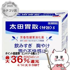 �y������ �ő�36���Ҍ��z�y��2�ވ��i�z���c�ݎU ���� S 50��[���c�ݎU][�ݒ���][��������] (6064222)