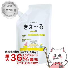 �y������ �ő�36���Ҍ��z����P �����`��H �y�b�g�p �l�� 500ml H-KP-500T[���L�X�v���[ ���t�B�� ������ �����[��][��������](6064246