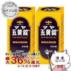 �y������ �ő�36���Ҍ��z�y�w���2�ވ��i�z[�Z�b�g]�}���܉��� 520���~2��[���듰����][�֔��][��������] (6064265-set1)