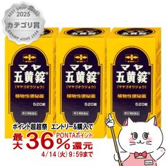 �y������ �ő�36���Ҍ��z�y�w���2�ވ��i�z[�Z�b�g]�}���܉��� 520���~3��[���듰����][�֔��][��������] (6064265-set2)