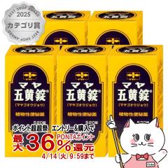 �y������ �ő�36���Ҍ��z�y�w���2�ވ��i�z[�Z�b�g]�}���܉��� 520���~5��[���듰����][�֔��][��������] (6064265-set3)