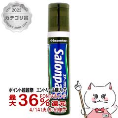 �y������ �ő�36���Ҍ��z�y��2�ވ��i�z�G�A�[�T�����p�XDX 120ml(�Z���t���f�B�P�[�V�����Ő��Ώ�)[�����襊֐ߒ�][�v������][������