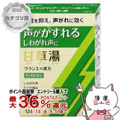 �y������ �ő�36���Ҍ��z�y��2�ވ��i�z�N���V�G ���� �Ñ����G�L�X����S 12��[�N���V�G��i][���[���֔���OK](6064397)