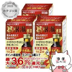 �y������ �ő�36���Ҍ��z�y��2�ވ��i�z[�Z�b�g]�N���V�G �������tII 45ml�~4A�~3��(�Z���t���f�B�P�[�V�����Ő��Ώ�)[�N���V�G��i][��