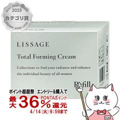 �y������ �ő�36���Ҍ��z�J�l�{�E ���T�[�W �g�[�^���t�H���~���O�N���[�� 40g (���t�B��)[��򕔊O�i][LISSAGE �N���[��][��������](606