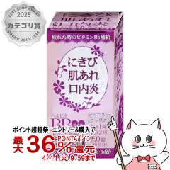 �y������ �ő�36���Ҍ��z�y��3�ވ��i�z�w���r�^BB��g�[�C� 80��[�ēc��i][���g���u��][��������](6064434)