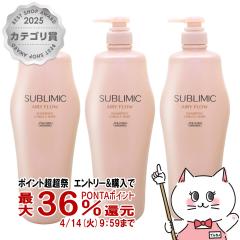 �y������ �ő�36���Ҍ��z[�Z�b�g]������ �T�u���~�b�N �G�A���[�t���[�V�����v�[ 1000ml�~3��[�{��/�|���v][�w�A�V�����v�[][��������] (