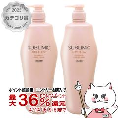 �y������ �ő�36���Ҍ��z[�Z�b�g]������ �T�u���~�b�N �G�A���[�t���[�V�����v�[ 1000ml�~2��[�{��/�|���v][�w�A�V�����v�[][��������] (