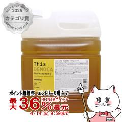 �y������ �ő�36���Ҍ��z�n�z�j�R�v�� �f�B�X�f���J �w�A�N�����W���O �l�� 4000ml[���t�B��/�l�ߑւ�]�T�����ꔄ�i[��������](6064465)