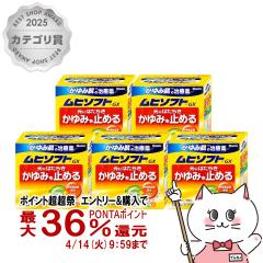 �y������ �ő�36���Ҍ��z�y��3�ވ��i�z[�Z�b�g]���q�\�t�gGX 150g�~5��(�Z���t���f�B�P�[�V�����Ő��Ώ�)[�r�c�͔͓�][�畆�̖�][����