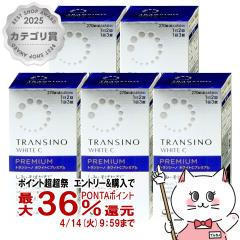 �y������ �ő�36���Ҍ��z�y��3�ވ��i�z[�Z�b�g]�g�����V�[�m�z���C�gC �v���~�A�� 270���~5��[���O���w���X�P�A][���g���u��][������