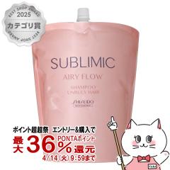 �y������ �ő�36���Ҍ��z������ �T�u���~�b�N �G�A���[�t���[ �V�����v�[h �l�� 1800ml[���t�B��/�l�ߑւ�][�w�A�V�����v�[][��������](6