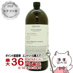 �y������ �ő�36���Ҍ��z���N�V�^�� �{�����[��&�X�g�����O�X �R���f�B�V���i�[ �l�� 500ml LOCCITANE[���t�B�� �l�ߑւ�][��������](60