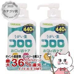 �y������ �ő�36���Ҍ��z[�Z�b�g][�w���򕔊O�i]�T���� �������� �R�����|���v�t�� 500ml�~2�� ��e�ʃT�C�Y[��������](6065608-set1)