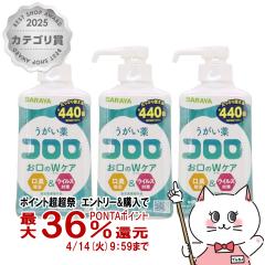 �y������ �ő�36���Ҍ��z�y�y�V�����L���O1�ʁz[�Z�b�g][�w���򕔊O�i]�T���� �������� �R�����|���v�t�� 500ml�~3�� ��e�ʃT�C�Y[��