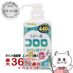 �y������ �ő�36���Ҍ��z�y�y�V�����L���O1�ʁz[�w���򕔊O�i]�T���� �������� �R�����|���v�t�� 500ml ��e�ʃT�C�Y 440��[��������