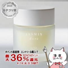 �y������ �ő�36���Ҍ��z���A �U�o�[�� 40g �W���X�~���h��[LOA THE BALM][�w�A���{�f�B�p�o�[��][��������](6065648)