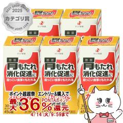 �y������ �ő�36���Ҍ��z�y��3�ވ��i�z[�Z�b�g]�K���[�� �ݒ��� 450���~5��[�[���A�V��][��������](6066694-set3)