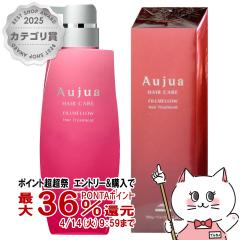 �y������ �ő�36���Ҍ��z�~���{�� �I�[�W���A �t�B�������E �g���[�g�����g 500g[Aujua][��������] (6066717)