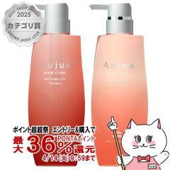 �y������ �ő�36���Ҍ��z[�Z�b�g]�~���{�� �I�[�W���A ���y�A���e�B �V�����v�[ 500ml+�w�A�g���[�g�����g 500g[Aujua][��������] (60667