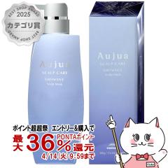 �y������ �ő�36���Ҍ��z�~���{�� �I�[�W���A �O���E�V�u �}�X�N 500g[�g���[�g�����g][��򕔊O�i][Aujua][��������] (6066807)