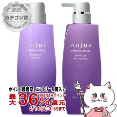 �y������ �ő�36���Ҍ��z[�Z�b�g]�~���{�� �I�[�W���A �f�B�I�[���� �V�����v�[ 500ml+�g���[�g�����g 500g[Aujua][��������] (6066818-s