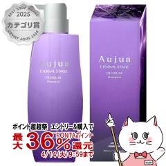 �y������ �ő�36���Ҍ��z�~���{�� �I�[�W���A �f�B�I�[���� �V�����v�[ 500ml[Aujua][��������] (6066818)