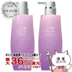 �y������ �ő�36���Ҍ��z[�Z�b�g]�~���{�� �I�[�W���A �C�����g���B �V�����v�[ 500ml+�w�A�g���[�g�����g 500g[Aujua][��������] (60668