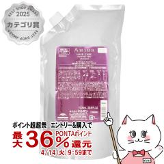 �y������ �ő�36���Ҍ��z�~���{�� �I�[�W���A �C�����g���B �V�����v�[ �l�� 1000ml[Aujua][��������] (6066826)