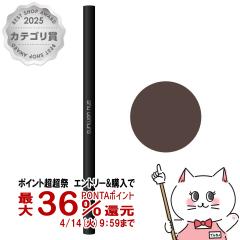 �y������ �ő�36���Ҍ��z[�������K�i]�V���E�E�G���� �j�[�h���u���[ #�G�C�R�[�� 2�~0.04g shu uemura[�A�C�u���[�y���V�� �A�C�u���E 