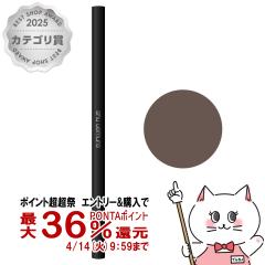 �y������ �ő�36���Ҍ��z[�������K�i]�V���E�E�G���� �j�[�h���u���[ #�V�[���u���E�� 2�~0.04g shu uemura[�A�C�u���[�y���V�� �A�C�u��